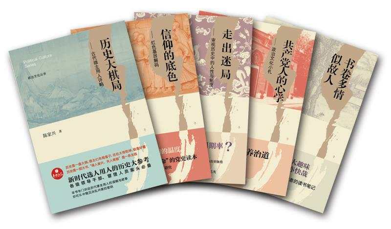 扇形 书影