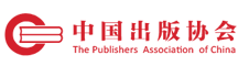 中国出版协会