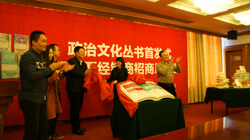 首发式