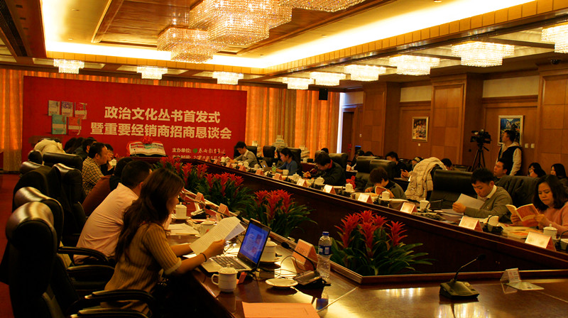 恳谈会